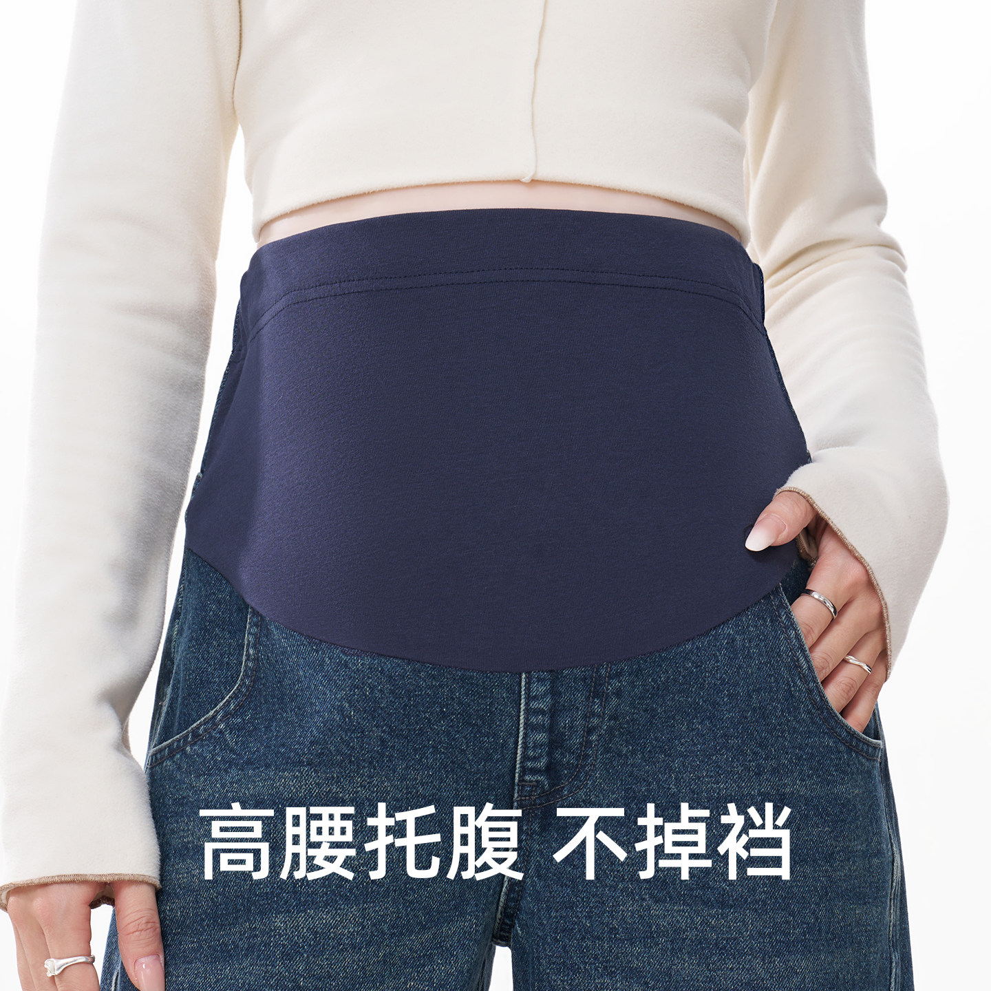 ellieluke孕妇阔腿裤子春季外穿2026新款托腹牛仔裤弯刀长裤春装,淘宝优惠券,粉丝福利购,淘宝优惠卷