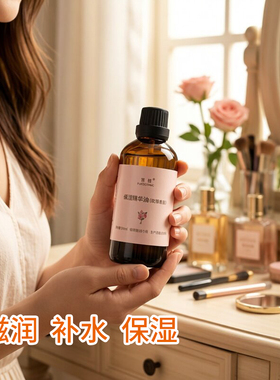 玫瑰檀香无矿油保湿按摩精华油
