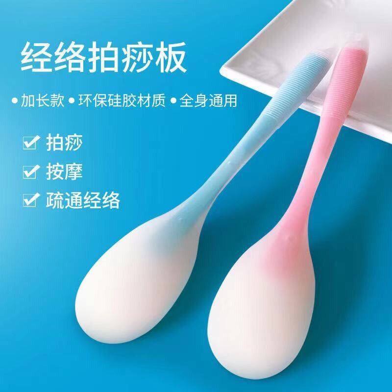 【日本の专研】经络拍打器拍痧板硅胶按摩胆经棒健身捶背专用手持,淘宝优惠券,粉丝福利购,淘宝优惠卷