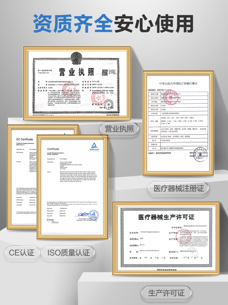 可孚医用一次性针管注射器无菌1/2/5/10ml20一毫升针筒打针带针头-图2