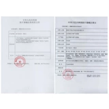 Электронный манометр для домашнего использования с зарядкой, точный ростомер