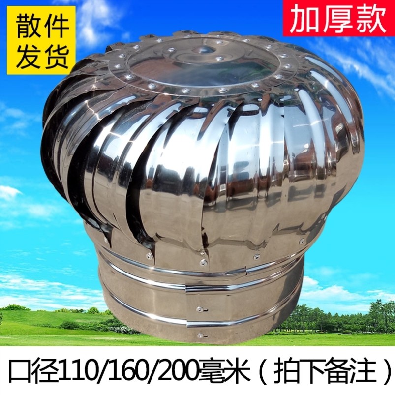 通风雨帽图片,雨帽图片图集,通风管道图片(第20页)_大山谷图库