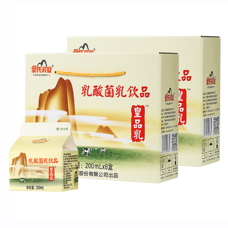 皇氏乳业皇品乳200ml*12盒低温乳酸菌乳饮品儿童学生含乳饮料 - 图3