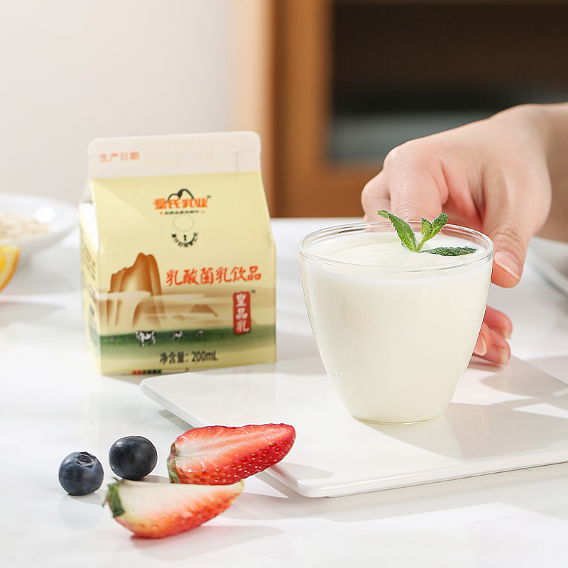 皇氏乳业皇品乳200ml*12盒低温乳酸菌乳饮品儿童学生含乳饮料 - 图1