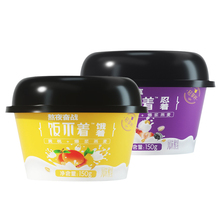 【皇氏乳业】饭不着酸奶150g*10杯