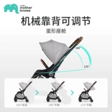 motherknows Складная детская коляска с сидением, можно сидеть и лежать