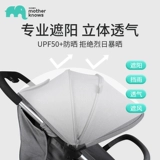 motherknows Складная детская портативная коляска с сидением с зонтиком, можно сидеть и лежать