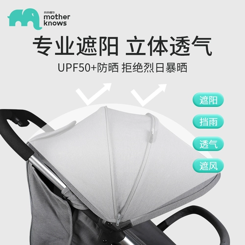 motherknows Складная детская портативная коляска с сидением с зонтиком, можно сидеть и лежать