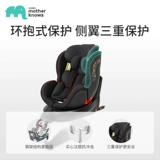 motherknows Детское крутящиеся кресло, 2 лет, 12 лет