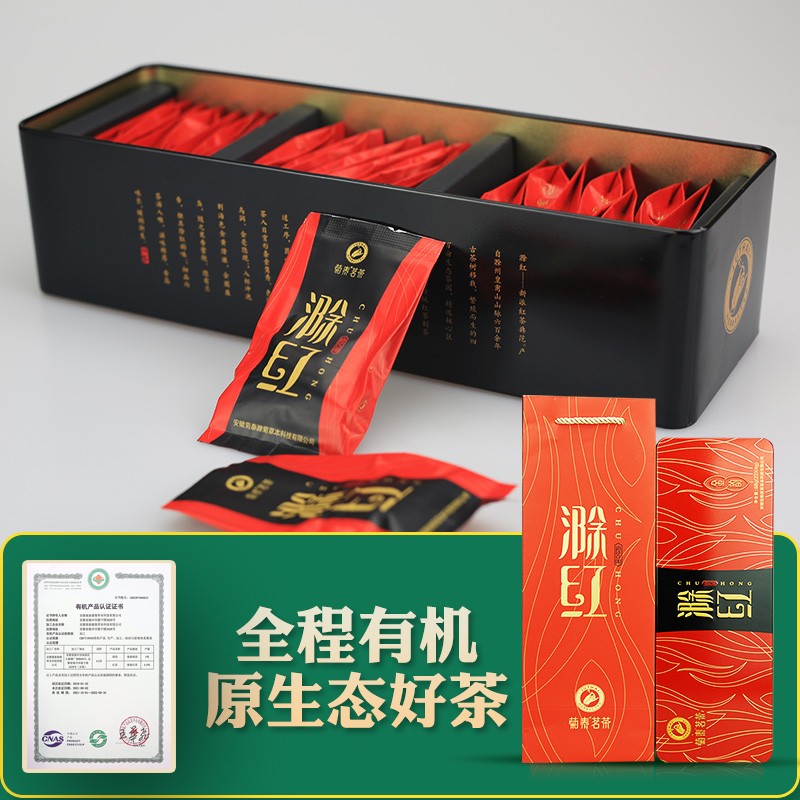 菊泰有机茶滁红-红茶滁红金韵茶叶礼盒装88g