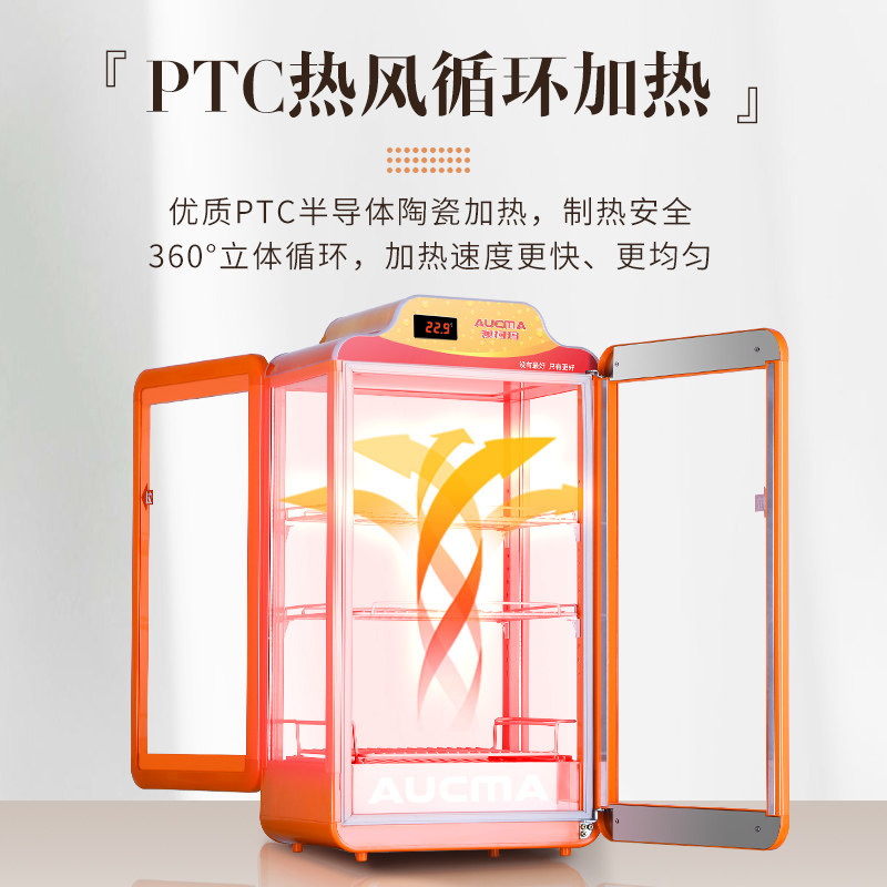  名丰电器展示柜