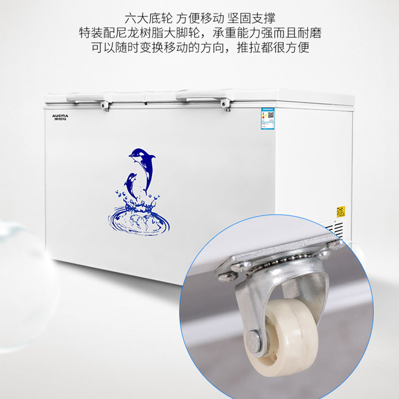 aucma /澳柯玛商用静音节能冷柜 向达电器冷柜