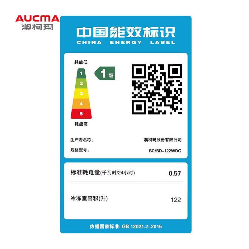 aucma /澳柯玛bc / bd-122wdg冷柜 澳柯玛潍坊冷柜