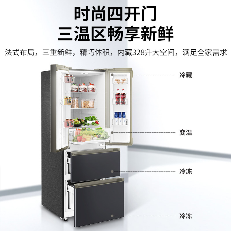 aucma /澳柯玛bcd-328wpne电冰箱 澳柯玛盛逸厨房冰箱