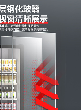 澳柯玛SC-399WH风冷无霜一级能效免倒水冷藏保鲜柜饮料柜展示柜