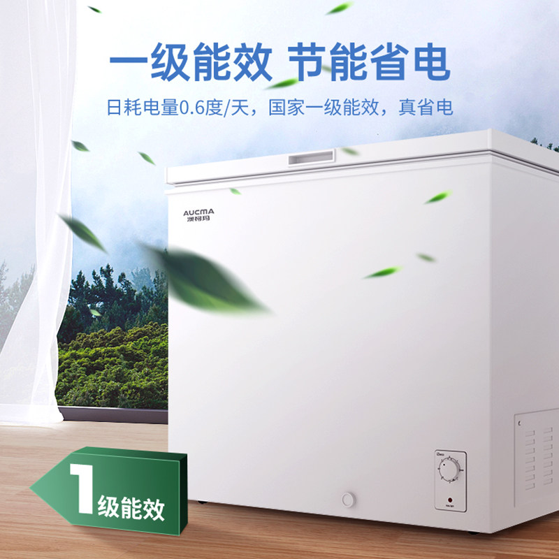 澳柯玛bc / bd-235hne减霜阻霜冰柜 名丰电器冷柜