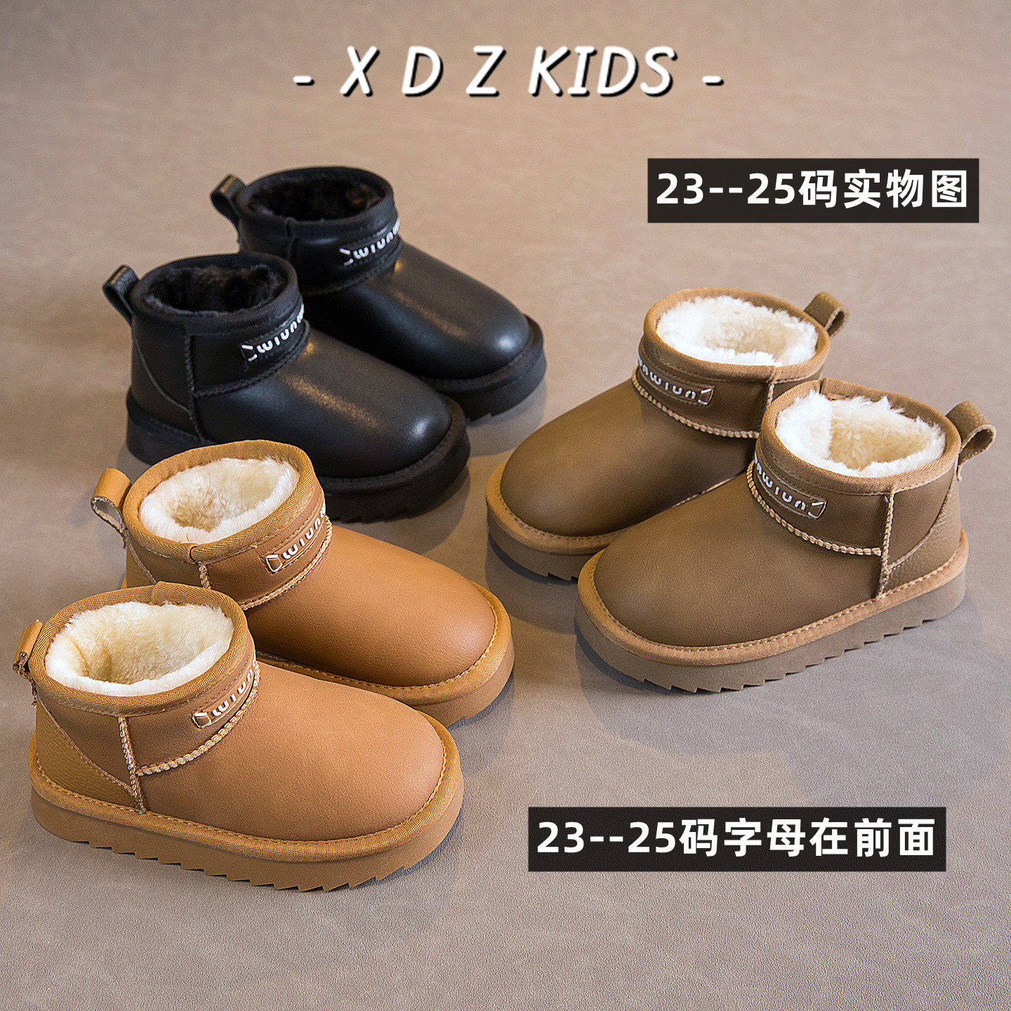 真皮女童雪地靴2025冬季新款加厚保暖儿童皮面防水棉靴子男童棉鞋,淘宝优惠券,粉丝福利购,淘宝优惠卷