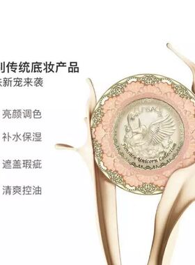 粉瑟防水防汗遮瑕气垫