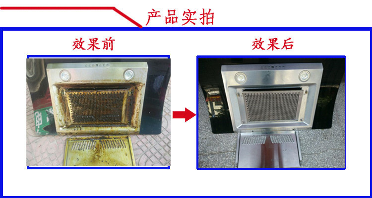 机械重油污喷淋清洗剂超声波清洗除油剂环保型无磷常温高效脱脂剂