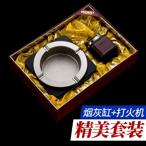 烟嘴客 Высококлассная металлическая зажигалка, пепельница, креативный комплект, креативный подарок