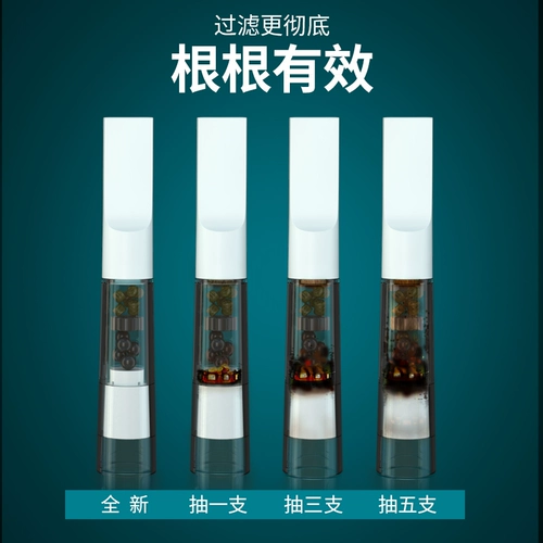 Одноразовый мужской мундштук