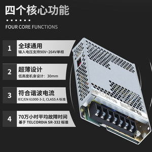 台达12V/24V/48V平板型开关电源35W50W75W100W150W200W350WPMT2代