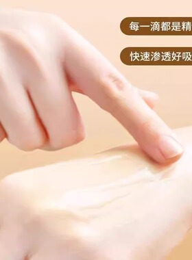 维生素e软胶囊美白淡斑去黄外用e乳ve正品官方旗舰精华液发光油