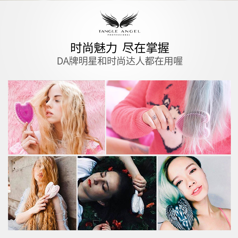 Tangle Angel英国天使王妃梳子女士专用长发气垫梳 - 图2