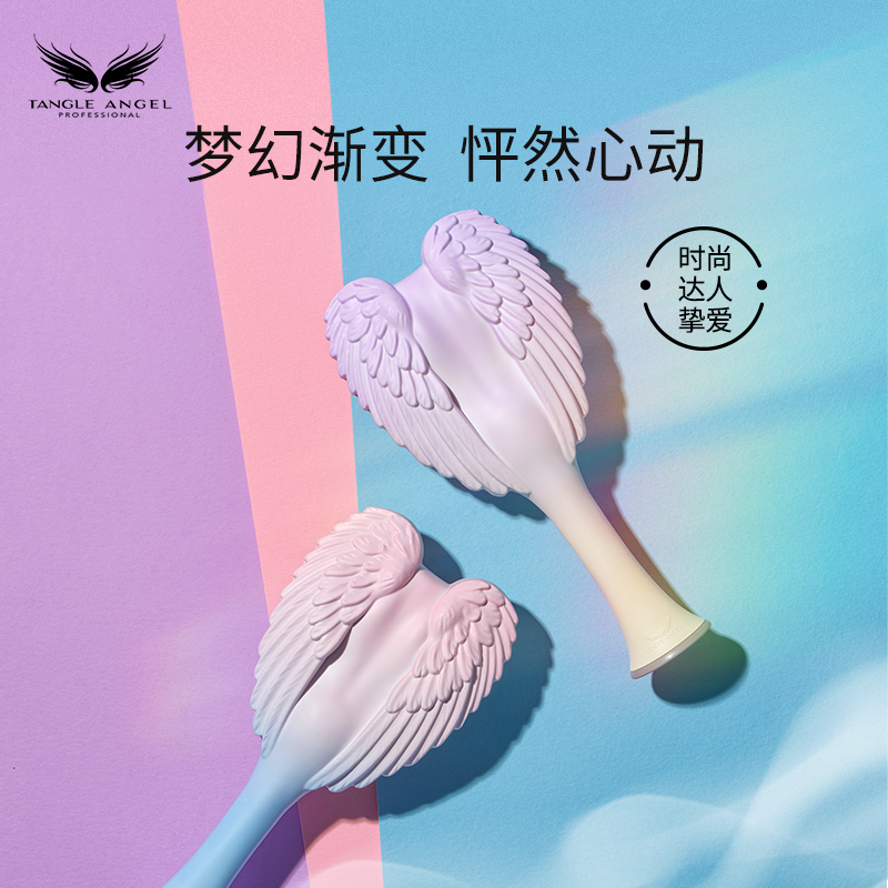 【直播间专属】Tangle Angel天使王妃梳女士发梳气垫按摩翅膀梳子 - 图0