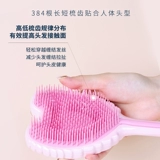 [618 Возвращение] Tangle Angel Angel Princess Comb Mss Mss Family Air Compion Comb Официальный официальный