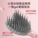 Tangle Angel Маленькая милая портативная расческа, челка, брелок