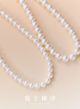 写于椿序时髦椭圆扣珍珠项链