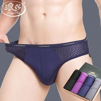 (48 hours delivery) 3 4 lanza mens underwear triangle summer ice mesh breathable bamboo fiber