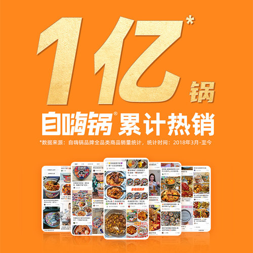 【89元任选10件】自嗨锅自热米饭火锅煲仔饭酸辣粉免煮大分量速食 - 图3