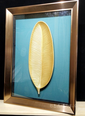 家大业大实物装饰画轻奢三联客厅现代简约沙发背景立体叶脉挂画