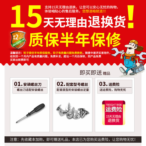 W067新秀丽80T拉杆箱行李箱万向轮配件轮子维修皮箱轱辘旅行箱包 - 图1