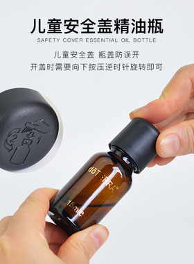 带刻度玻璃喷雾滚珠瓶