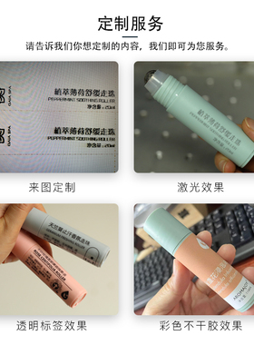 大容量滚珠瓶止汗露空瓶