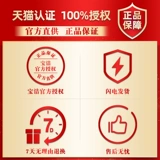 Успокаивающий вместительный и большой гель для душа, бутылка подходит для мужчин и женщин, официальный продукт