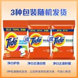 Tide Taizhi Proudge Powder 1,15 кг.
