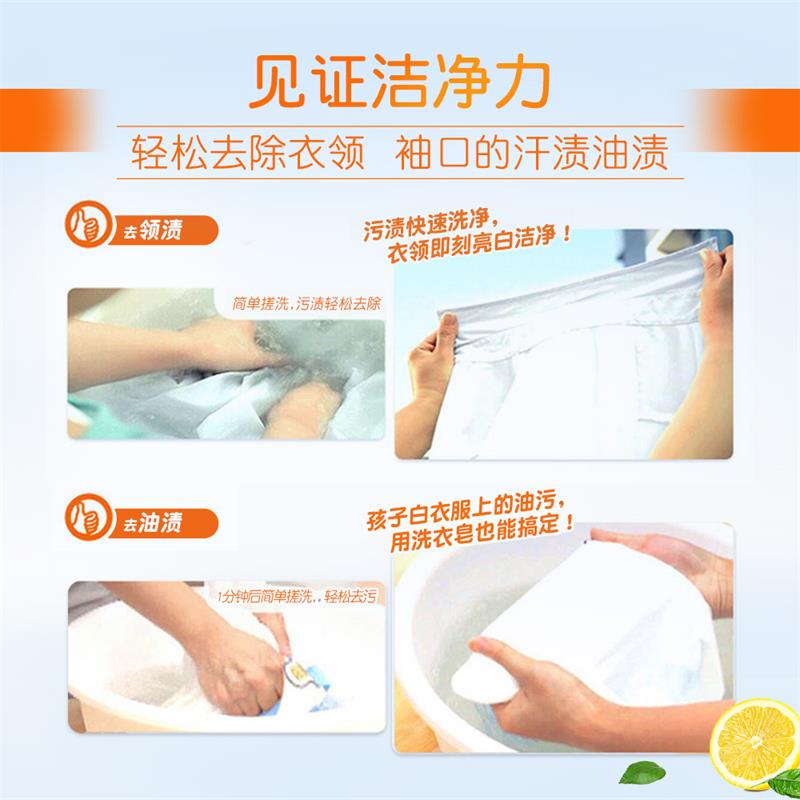 合浩居家日用专营店汰渍洗衣皂透明皂无磷238g*10块整箱家用洗内衣裤肥皂家庭装正品1