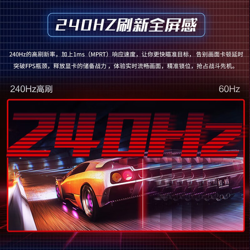 梦想家27英寸2K电竞240Hz显示器M273QP可升降旋转10bit屏幕HDR400-图2