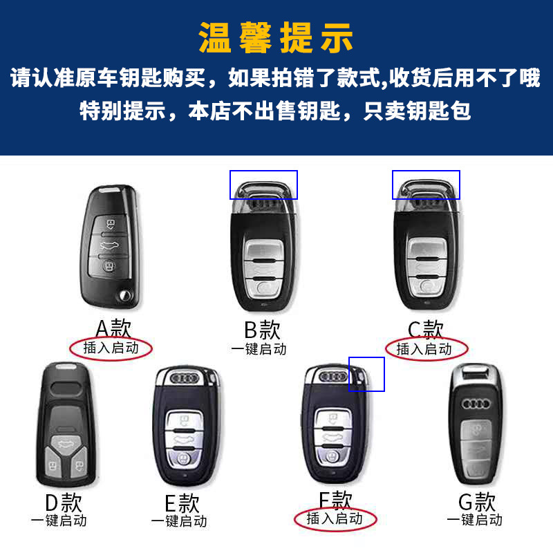 奥迪钥匙套真皮奥迪钥匙套A3包A4L壳A5扣A6LA7A8LQ5LQ7Q8TT保护套-图3