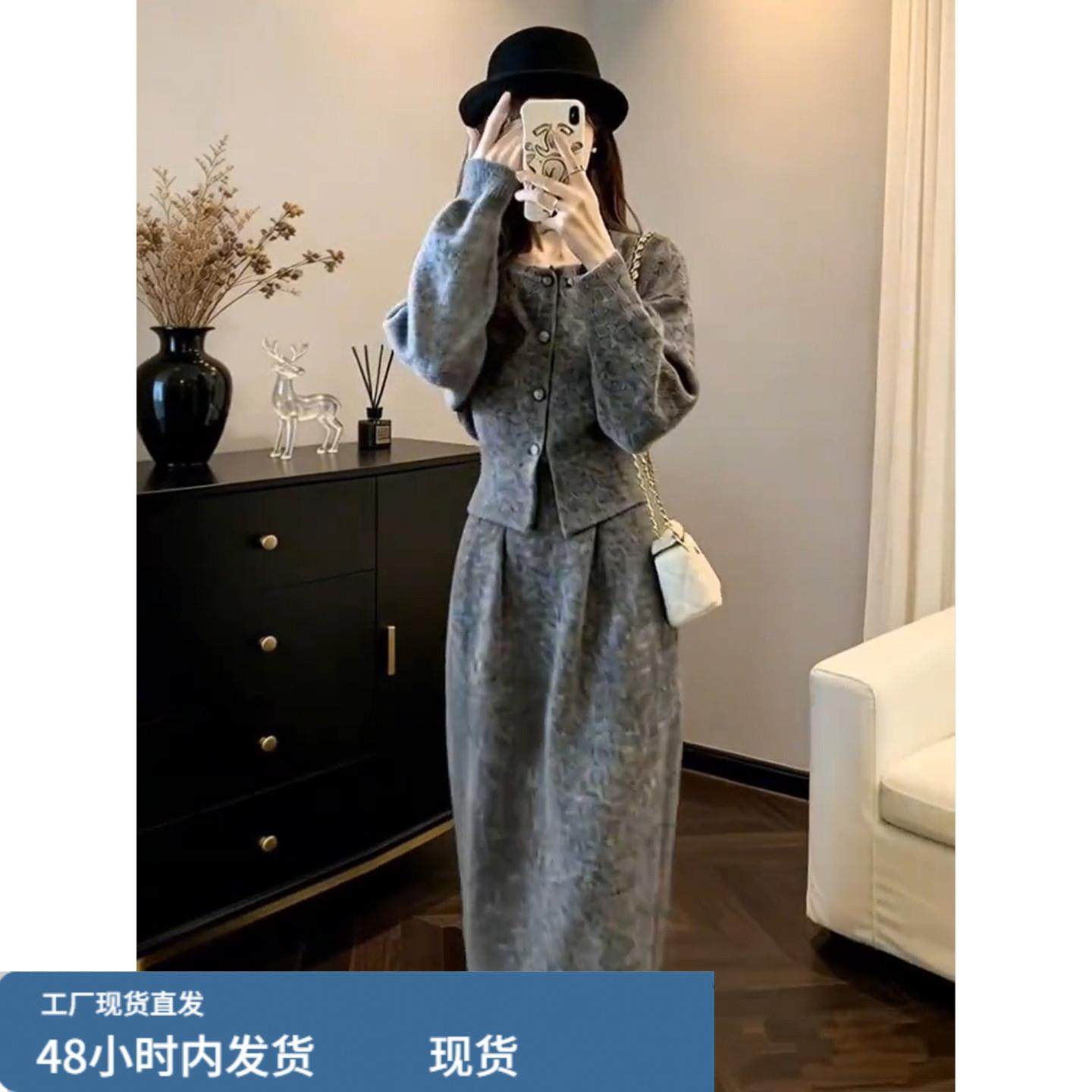 2025一整套极简风针织开衫半身裙两件套女巨好看秋冬气质显瘦套装,淘宝优惠券,粉丝福利购,淘宝优惠卷