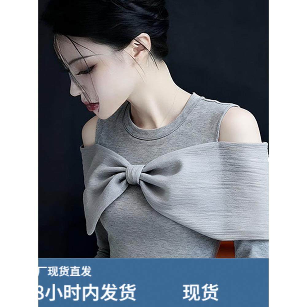 法式灰色蝴蝶结长袖露肩T恤女秋季别致小衫打底显瘦气质掐腰上衣,淘宝优惠券,粉丝福利购,淘宝优惠卷