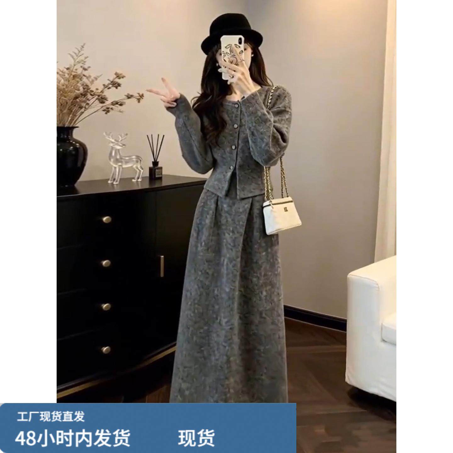 2025一整套极简风针织开衫半身裙两件套女巨好看秋冬气质显瘦套装,淘宝优惠券,粉丝福利购,淘宝优惠卷