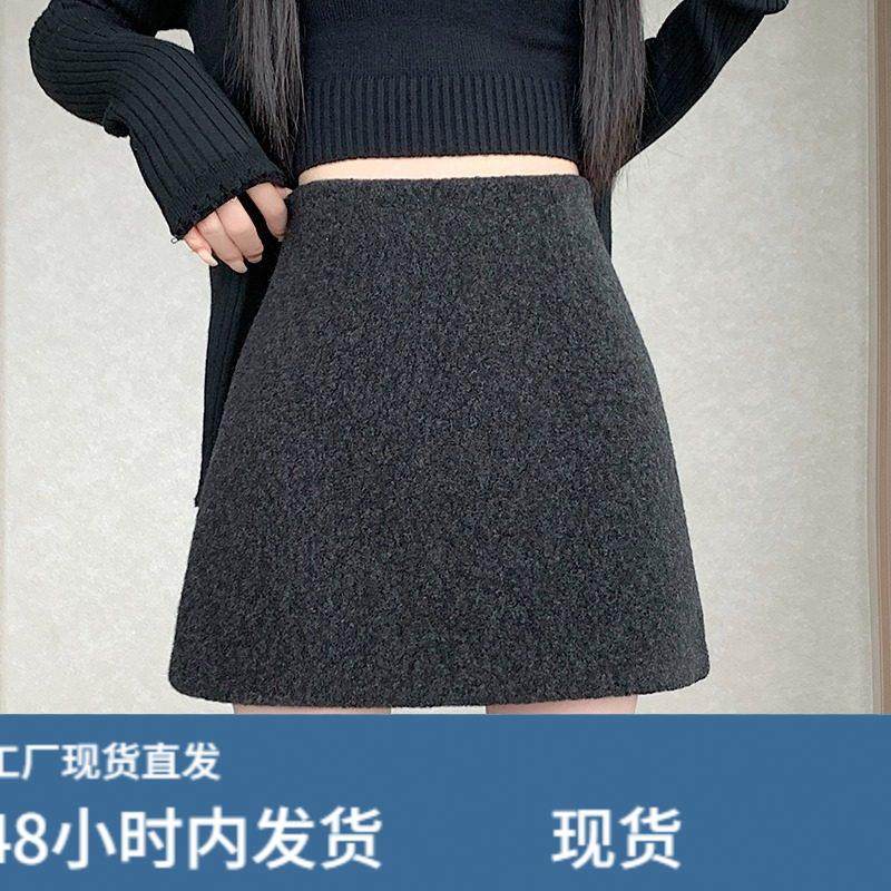 毛呢半身裙女秋冬2025新款A字裙短裙半裙高腰显瘦包臀裙裙子裤裙,淘宝优惠券,粉丝福利购,淘宝优惠卷