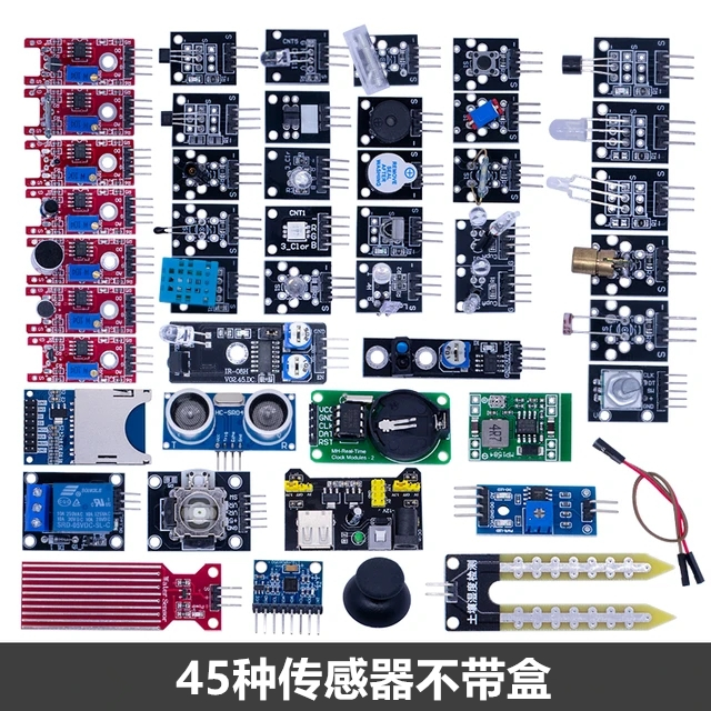 适用树莓派/STM32/UNO R3/51单片机16/37/45种传感器模块学习套件 - 图1