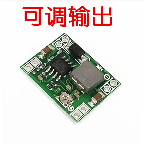 MP1584EN DC-DC直流降压3A电源降压可调模块24V固定转12V9V5V3V