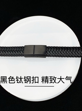 【半成品】12*6mm皮绳手链DIY串饰 可串黄金银饰手牌 可定制长度